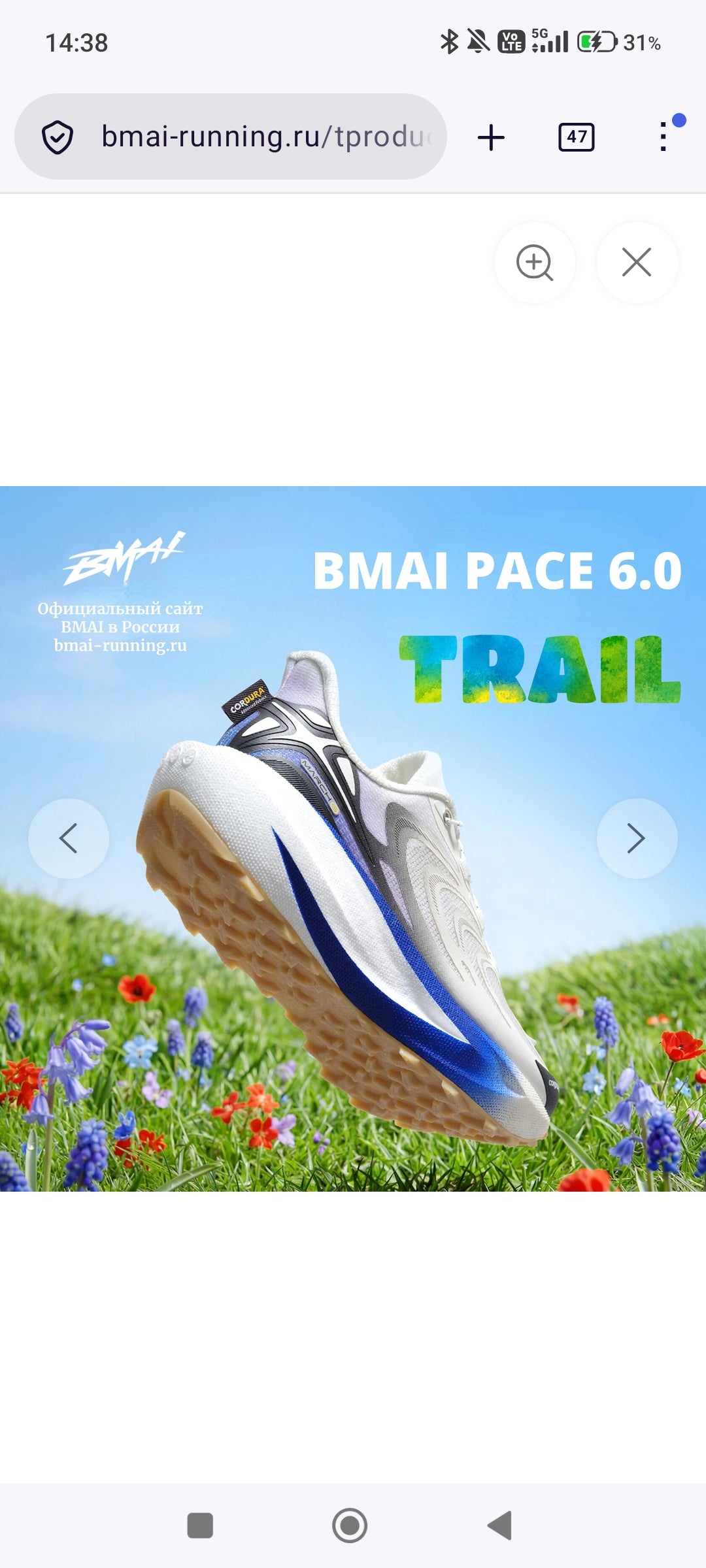 BMAI YAK limited